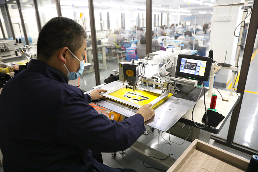 Factory